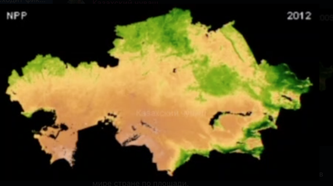 Carbon footprint and its sequestration in Kazakhstan