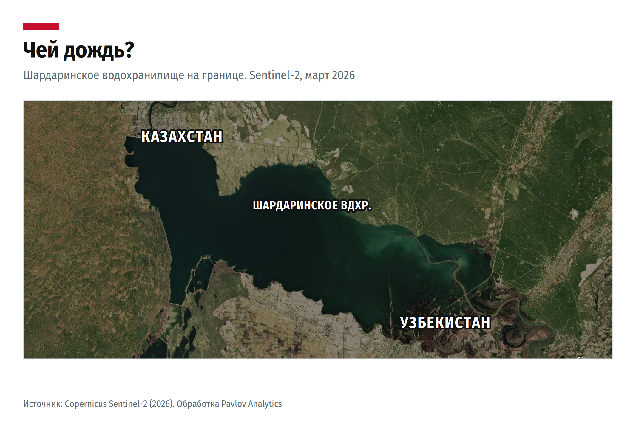 Mirages of Turkestan Region – will artificial rain save the southern agricultural sector?