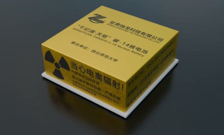Battery for thousands of years: Chinese scientists create nuclear power source smaller than a matchbox