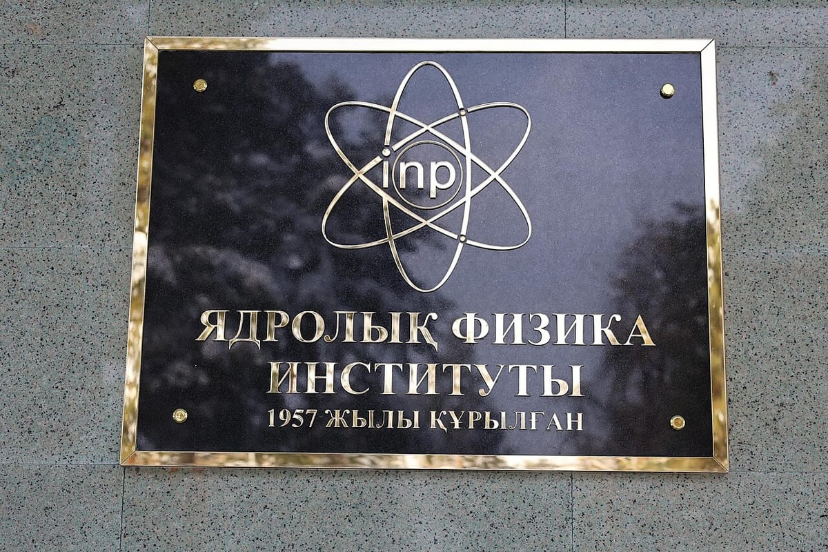 От лекарств для онкобольных до синих топазов — на чём зарабатывает Институт ядерной физики Казахстана