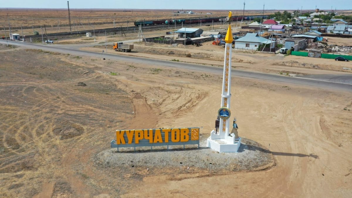 В Курчатове построят угольную электростанцию для казахстанского токамака