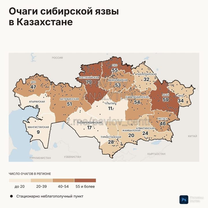 Карту сибиреязвенных захоронений составили по открытым данным: минсельхоз отказался их раскрыть