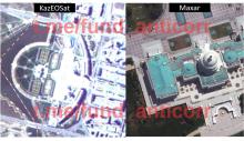 снимок с казахстанского спутника и с американского